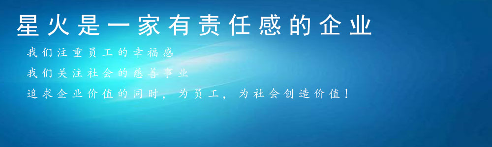 太阳集团官网食品包装机械企业文化