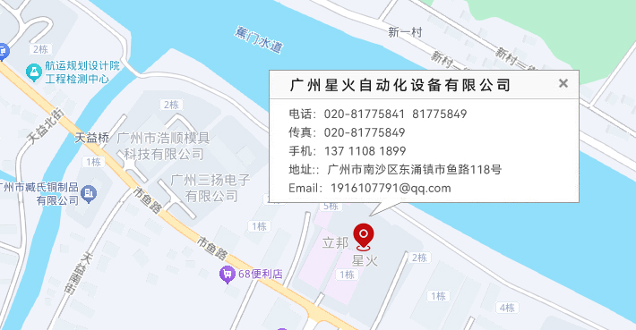 太阳集团官网包装机械联系方式