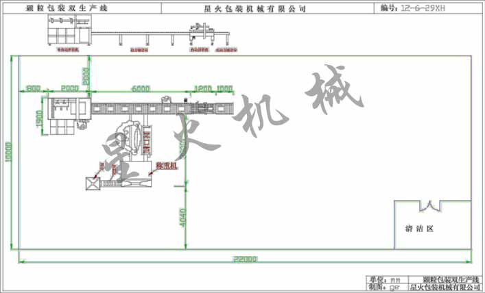 颗粒包装生产线