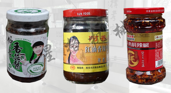 全自动酱料灌装生产线