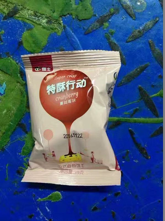 包装机械