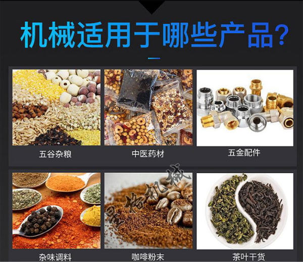 瓶装全自动酱料灌装机