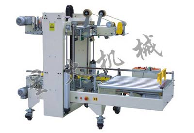 XHH-50全自动边角封箱机