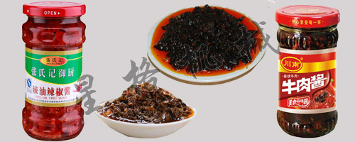 配线颗粒酱料灌装机