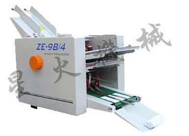 ZE-9B4四折盘自动折纸机